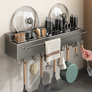 速发多房置物架厨功能免打孔家用筷子筒壁挂式筷笼刀架一体锅盖收