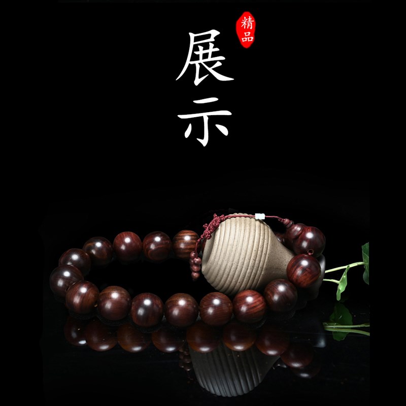 速发老挝红酸枝手持念珠手串 25mm0mm大佛珠车挂 车载配饰