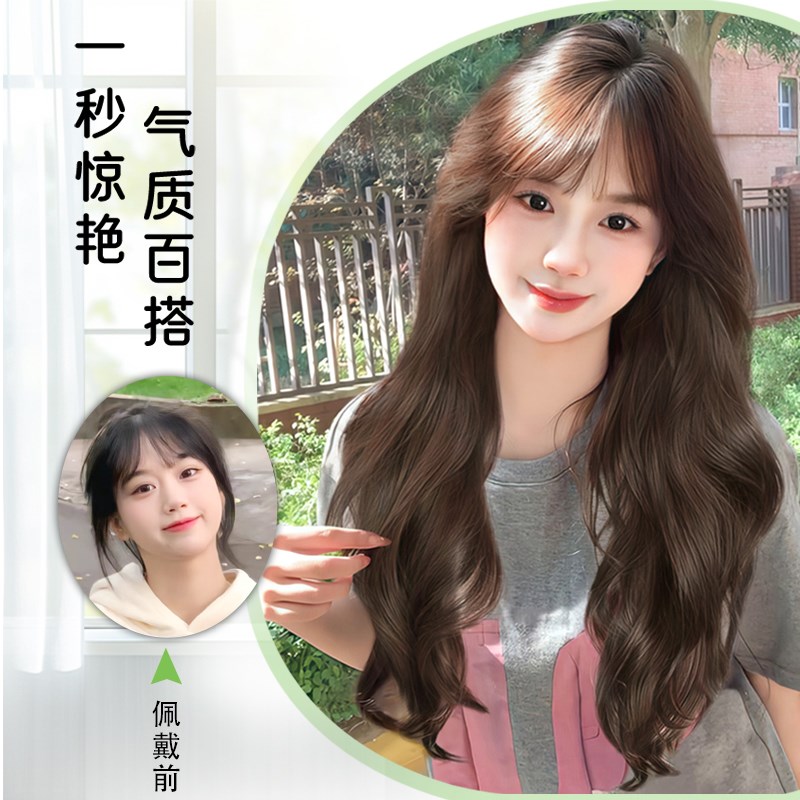 现货速发假发长发新款整顶时尚减龄蓬松自然卷发大波浪发全头套