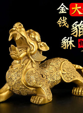 速发铜貔貅招件一对黄铜摆财貔貅大号皮客铜制貔貅丘厅办公室礼品