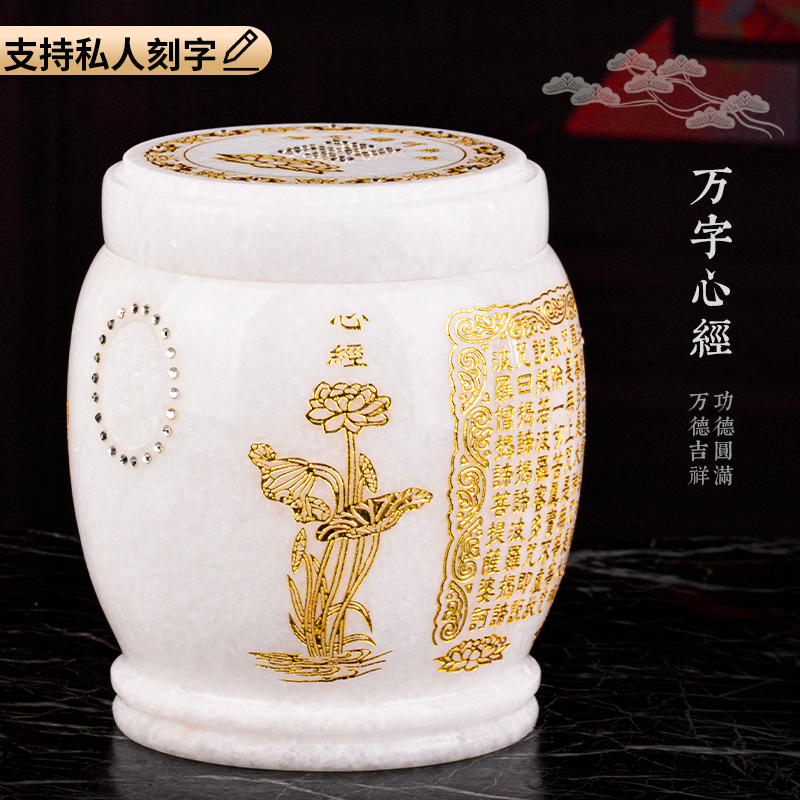 速发盒玉石坛罐棺材男用款代捐盅大号小号陶瓷