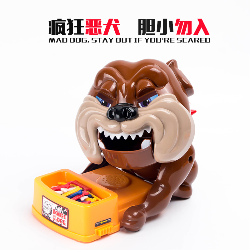 速发小心恶犬狗偷骨头按牙齿玩具咬手指咬人创意整蛊夹骨头