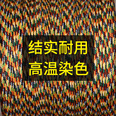 速发手工编织端午节五色五彩线绳棉线手绳七彩线儿童手链脚链金刚