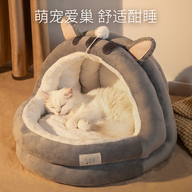 速发猫窝冬季保暖猫咪冬天封闭式四屋窝季通用狗猫秋冬保暖用品
