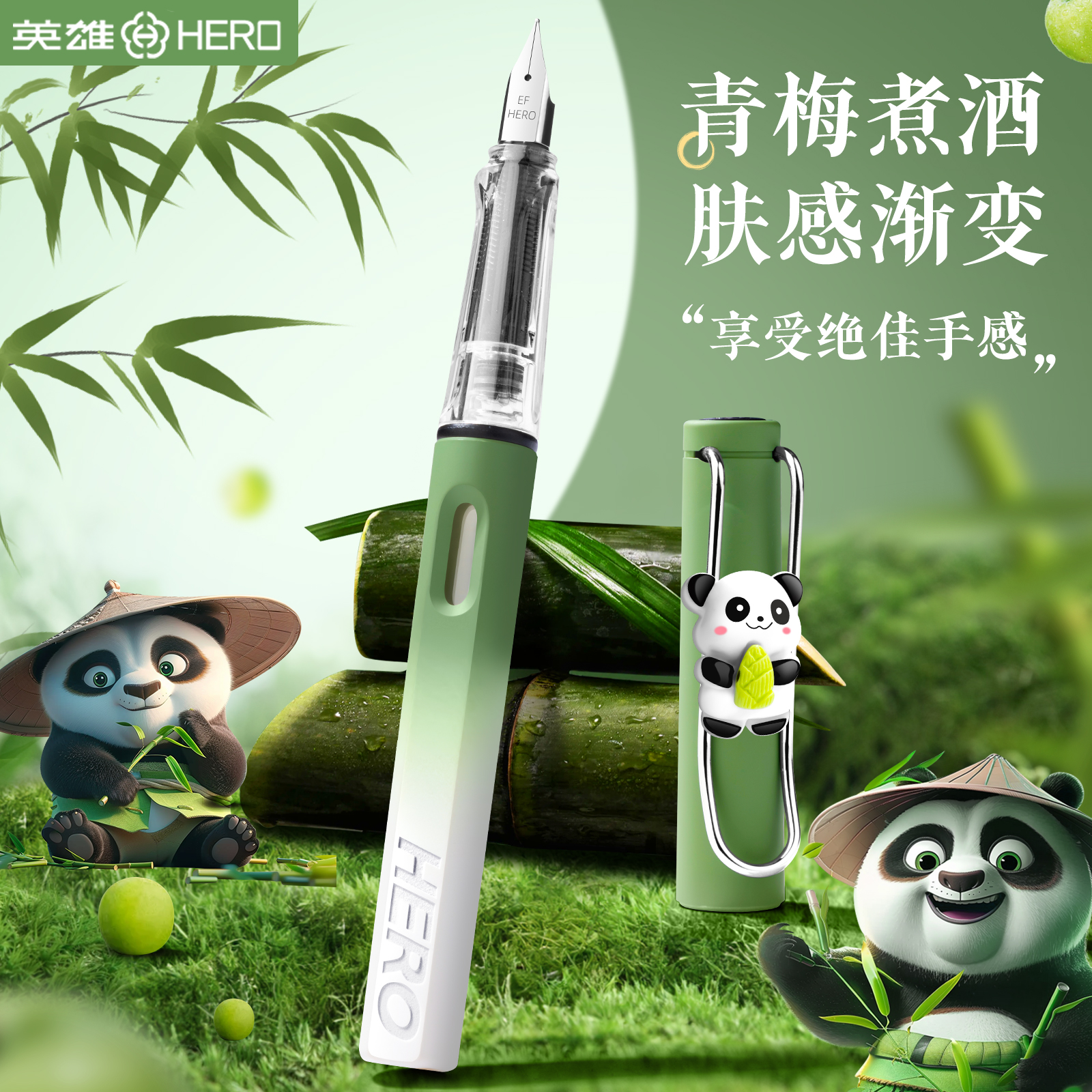 速发5钢笔小学生三年级硬笔练字男士高颜值精致可替换墨囊儿童初