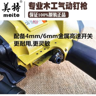 速发墩特气C卷钉枪气钉C55动780自动化设备脚美机托盘栈板枪