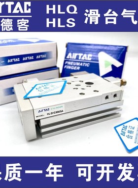 速发亚德客LHS HLQX/8/12/16X10X20X0640X50X75X100SA/SAS/SB气缸