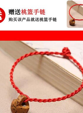 速发桃木三合六合挂件饰品2024年生肖鼠牛虎兔龙蛇羊猴鸡狗猪马吊