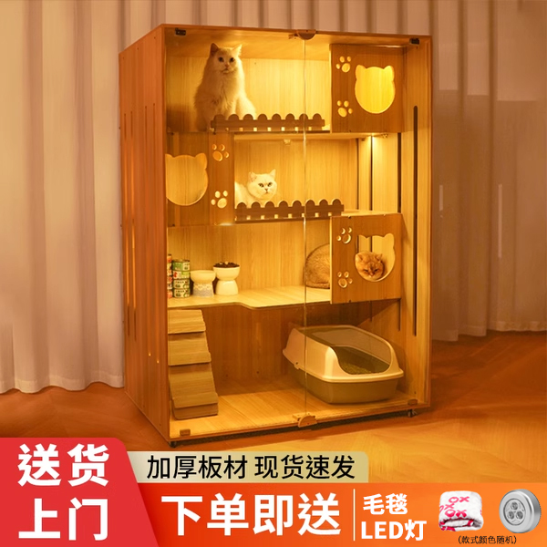 速发猫别墅猫笼子家用室内猫窝猫屋超大自由空间猫房子非实木猫舍