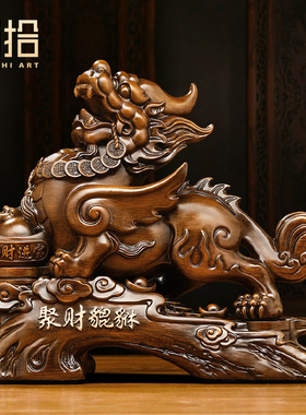 速发招财貔貅摆件一对中式客厅办公室装饰开品朋友店铺开店送业礼