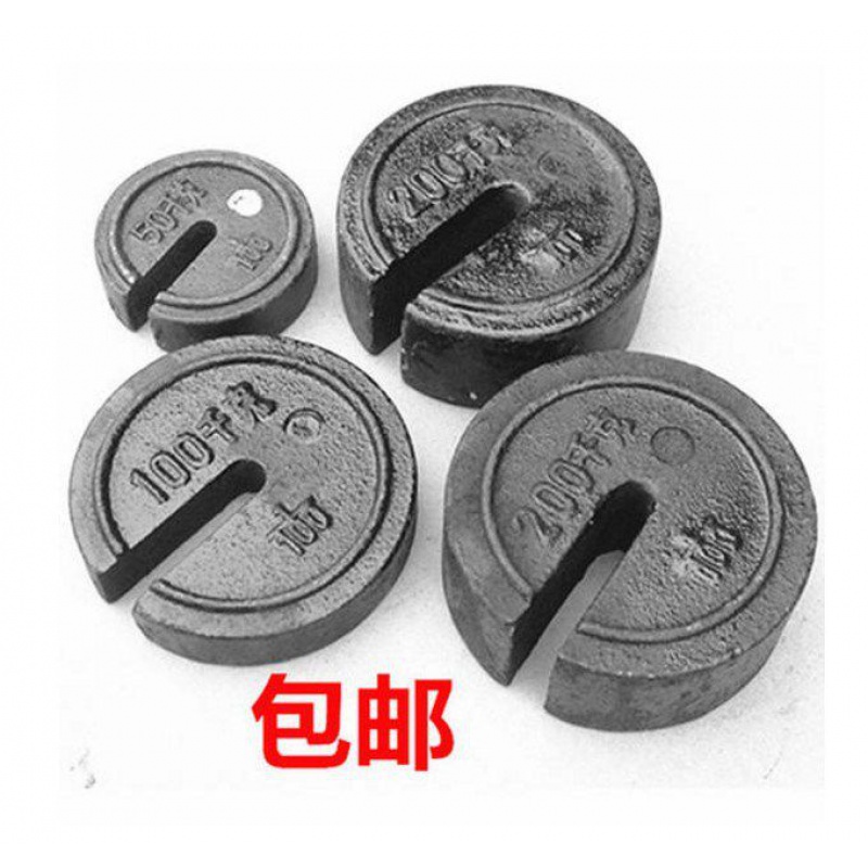 速发秤砝加重小型老坨老称式铸铁发码 砣码吊坠零件铅砣铁砣称坨