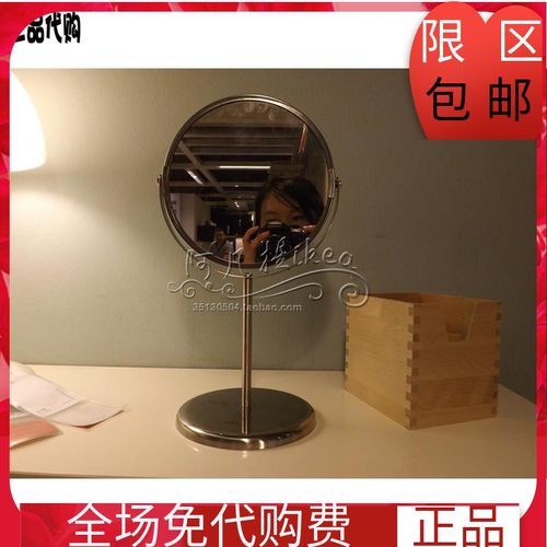 速发特蕾萨姆 镜子不锈钢台式穿衣化妆圆国双面镜形内