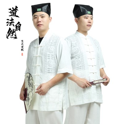 速发道季服夏士棉款薄麻道士服装八卦印花练功服道士衣服男