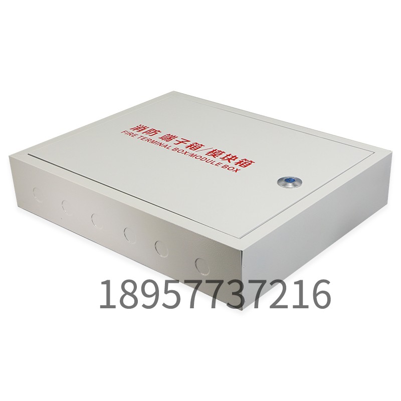 速发模块箱接线端子箱报控模块箱模块警制电弱箱报警