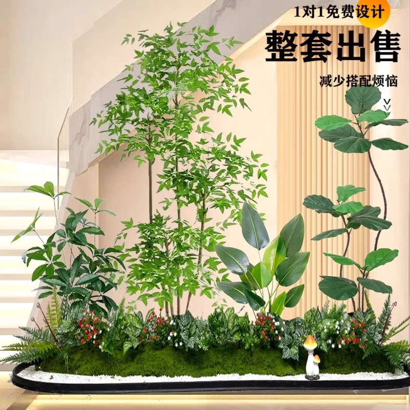 速发绿植生观造景室内客厅仿景装物植饰楼梯下橱窗高级假花树绿植