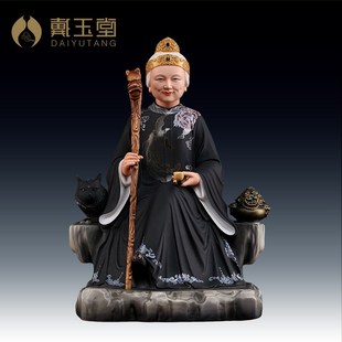 速发戴坐堂德化陶瓷东北铁刹山玉岩黑老太黑妈神妈像供奉家用客厅