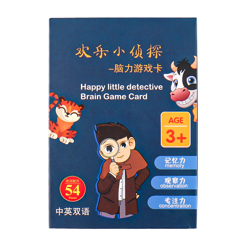 速发欢乐小侦探桌游卡牌儿童亲子互动快片益智思维训练玩具