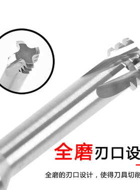 速发铝8铣牙刀M1M45M6M用M12M16钨钢DMIX德迈斯三牙螺纹铣刀