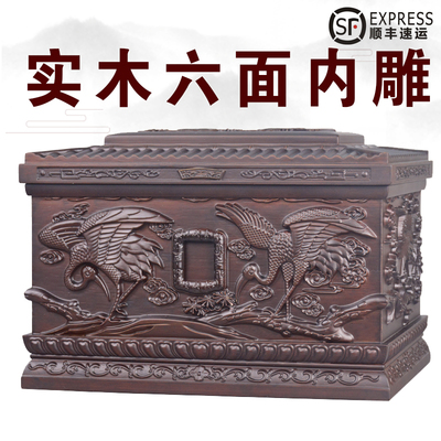 速发六面内雕男实木黑檀木高档鹤园盒用款包檀寿盒棺材紫邮