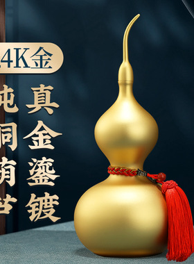 速发铜葫芦纯铜开4盖空心装朱砂五钱工2品客厅摆件艺口K镀金