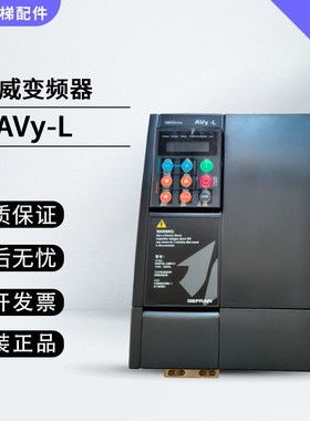 速发西威变频器ALY207V 10 50-EB5 KBL -BR4 AC4-0 全新现货