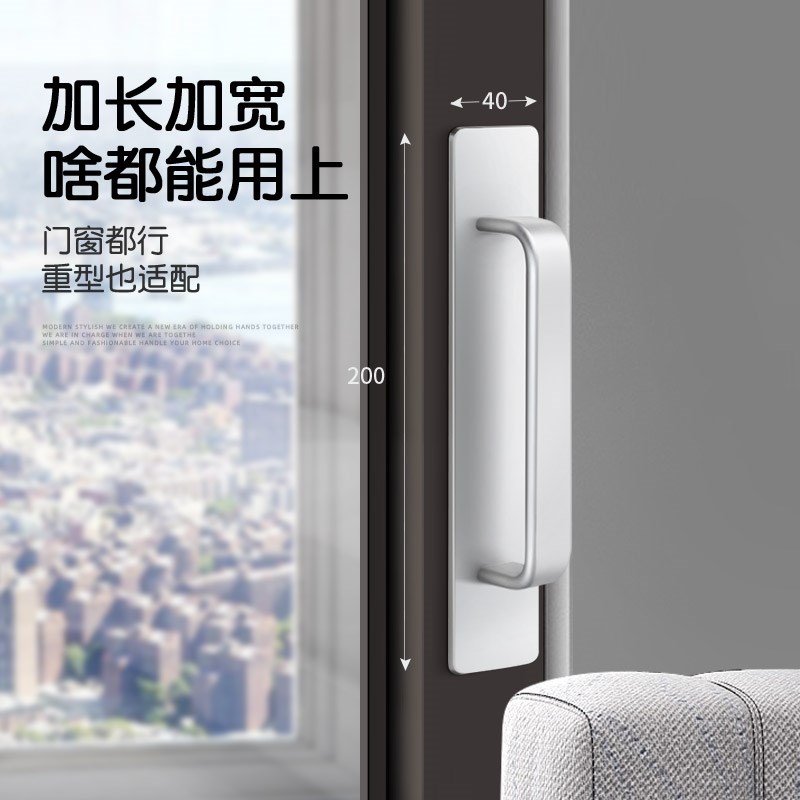 速发推拉门把手免打孔玻璃门拉手移门窗户抽屉把手简约型拉门柜门