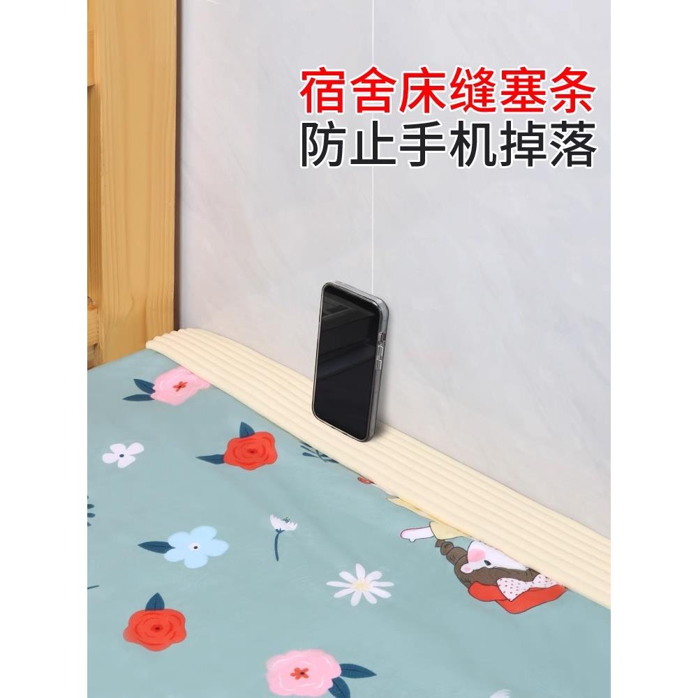 速发大学生开学季好物男新生住校宿舍生活用品大全军训床缝填充神