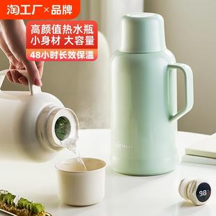 家用保温水壶大容量暖水瓶玻璃内胆热水壶开水暖瓶 保温壶2024新款