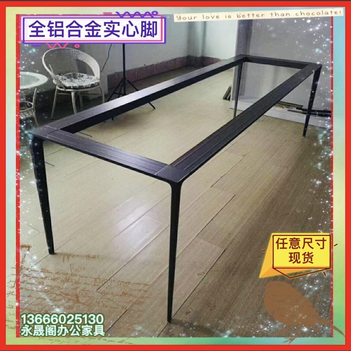 意式岩板餐桌腿支架实心铝合金桌腿大理石底座会议桌架书桌脚定制
