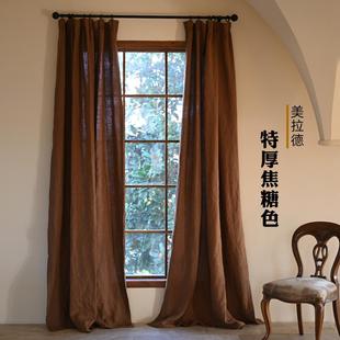 重磅特厚520g 美拉德色系来了 m²复古焦糖色纯亚麻遮光窗帘定制