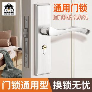 门锁手柄锁具门把手 玛丽卧室门锁家用通用型房门锁不锈钢室内老式