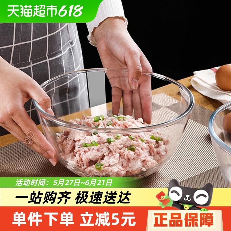 包邮家用烘焙沙拉玻璃碗厨房打蛋盆揉面盆凉菜盆2600ml和面盆