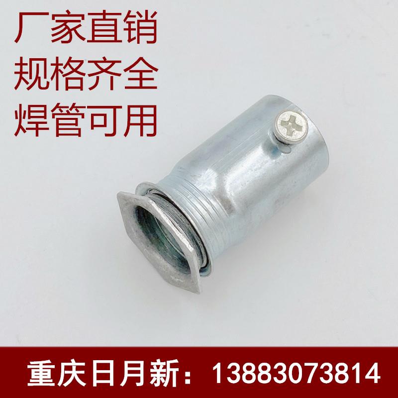 KBG管锁母JDG杯梳20盒接内丝25镀锌钢管螺接头32锁扣压式押合接16