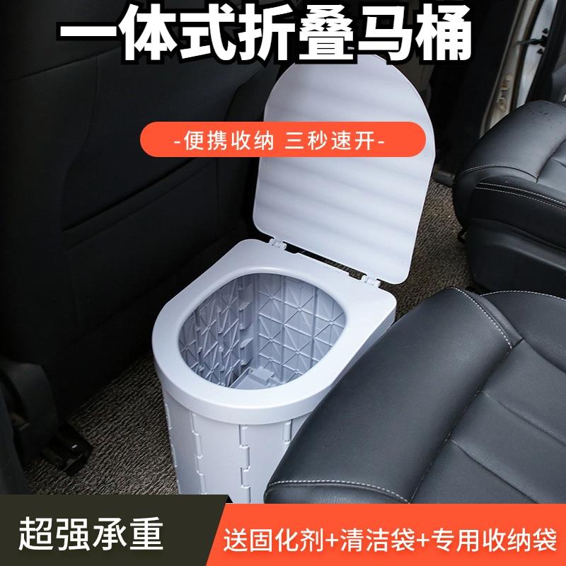 带盖一体折叠马桶便携式车载马桶移动汽车旅游马桶露营马桶座便器