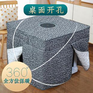 电炉罩烤火罩加厚烤火炉被子电暖炉桌子套正方形电烤炉取暖桌布罩