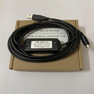 SC09 2N数据线连接线USB FX下载线 适用三菱PLC编程电缆线FX3U