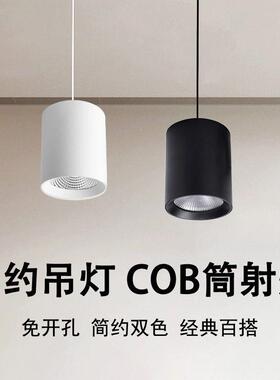 cob吊装射灯聚光吧台吊式led明装筒灯超市6寸吊线 线圆形桶灯家用