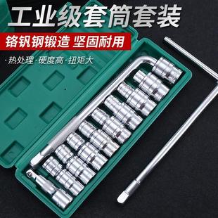 套筒扳手组合工具套组大全L型套头套管外六角接杆六角轮胎套筒头