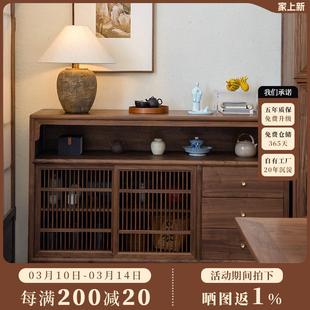 黑胡桃餐边柜矮柜玄关柜储物柜边柜实木茶水柜置物禅意 璞木新中式