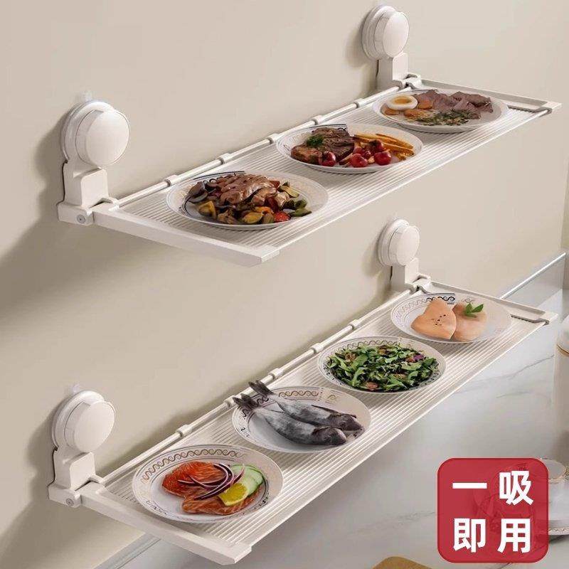 奶白吸盘式厨房置物架免打孔收纳层架折叠壁挂备菜调味罐架太空铝,厨房/烹饪用具,厨房置物架/置物柜/角架,淘宝优惠券,粉丝福利购,淘宝优惠卷