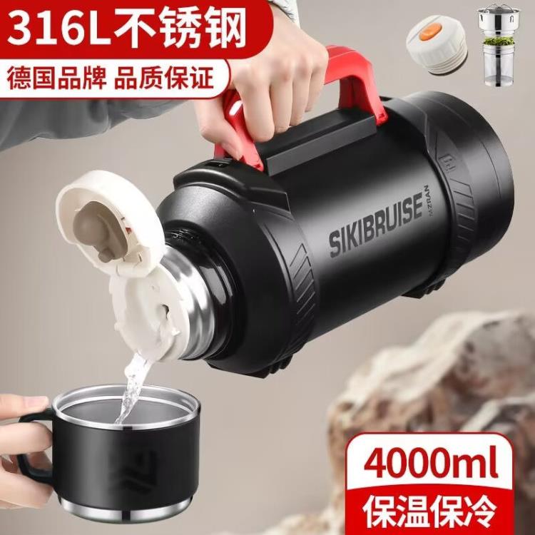 316不锈钢保温杯大容量家用保温水壶2升旅行壶便携户外5升L热水瓶