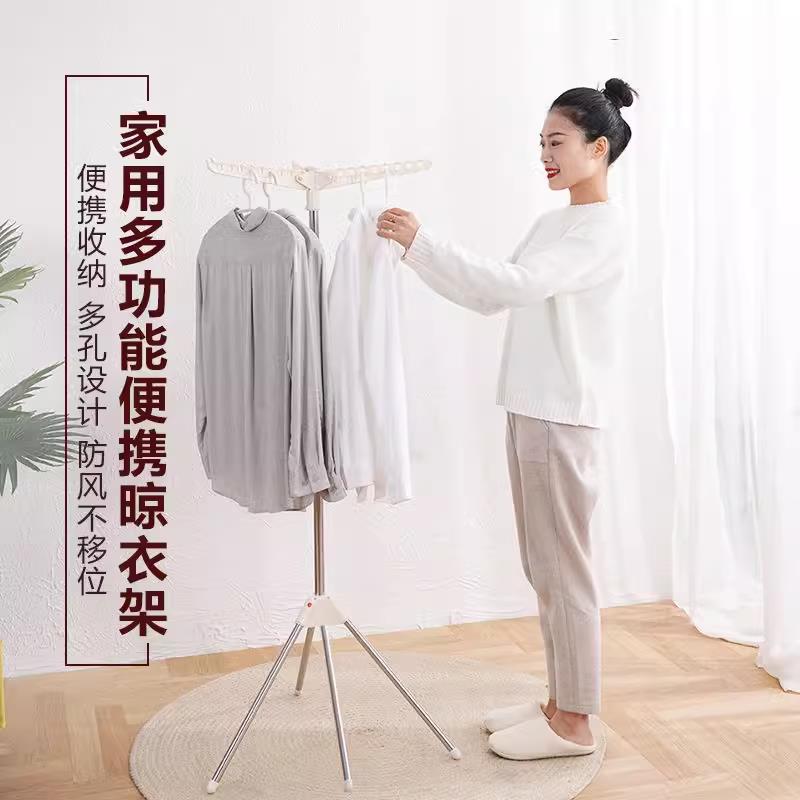 晾衣架落地单杆伸缩家用室内可旋转移动晒衣架阳台折叠简易挂衣架