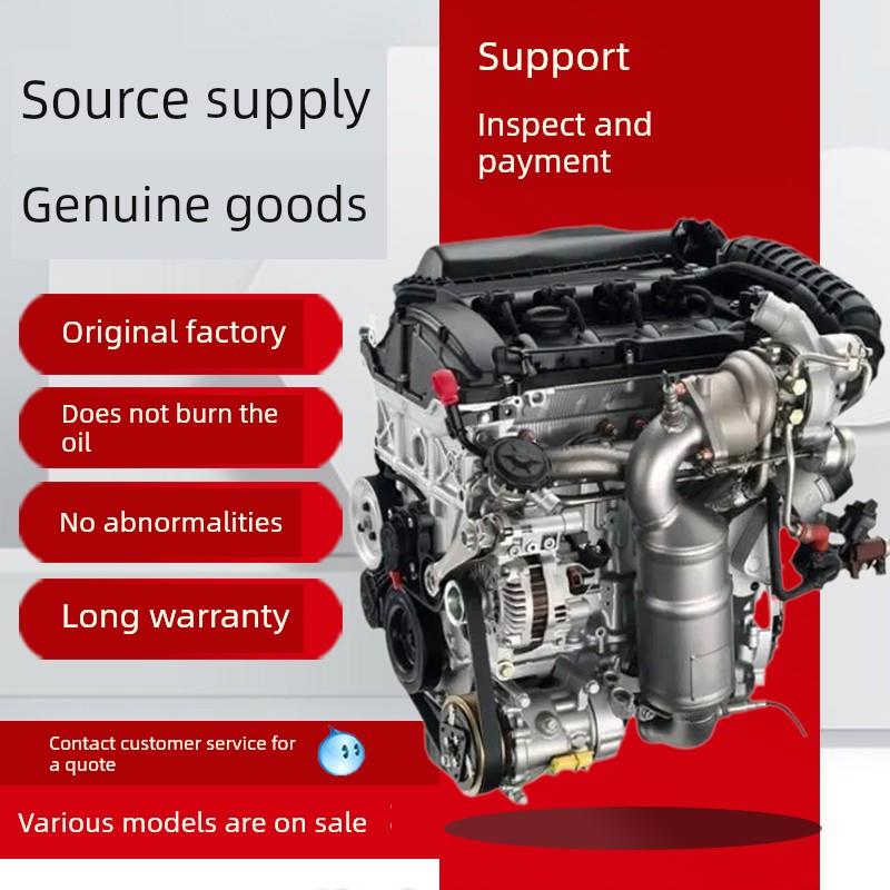 适用于雪铁龙C5C2C4L307标致408发动机总成1.6t Logo 1.2t308 206