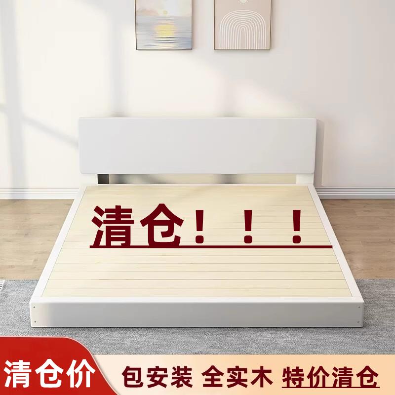 简约白色实木床架榻榻米落地矮床头1.5米1.8米单人双人阁楼经济型