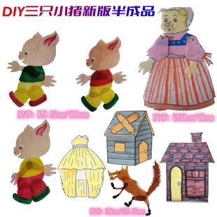 diy皮影半成品涂色加厚款 多 十二生肖葫芦三只小猪三打白骨精款 式