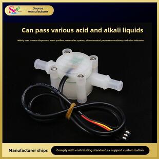 3点宝塔头堂水流量仪表耐温度耐酸碱耐腐蚀医用化学水流量传感器