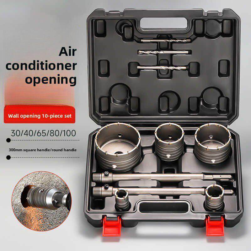 空调开孔器开孔器开孔器10件套穿墙电锤混凝土冲击钻砖墙钻孔,住宅家具,连接杆,淘宝优惠券,粉丝福利购,淘宝优惠卷