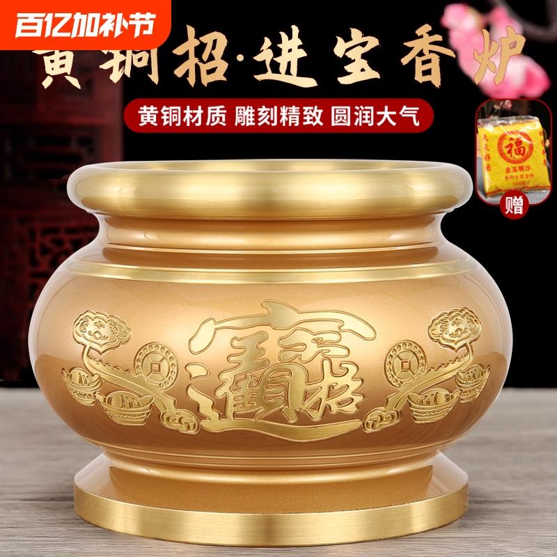 铜香炉纯家用室内供香上香香火鼎炉莲花碗供佛无烟供奉黄铜炉元旦