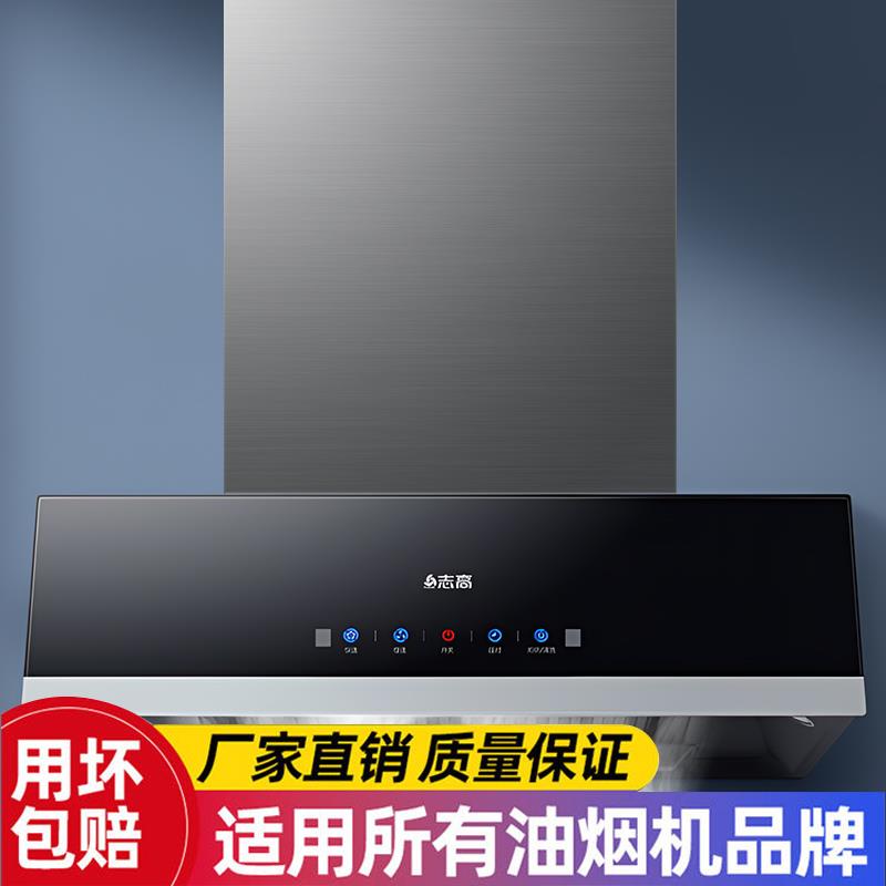 厨房抽吸油烟机排气管烟管排烟遮挡装饰外罩管道遮丑遮挡板挡板罩