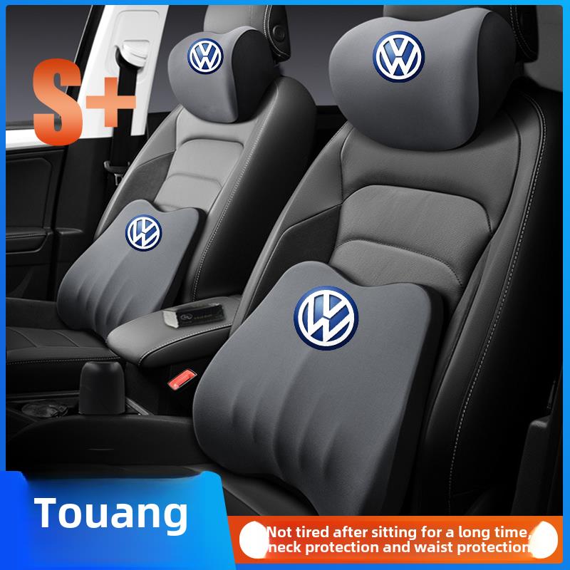 适用于17-21-22-23大众Touron/Tonn X腰垫座椅汽车护颈头枕舒适